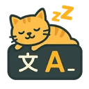 Logo LazyTyper